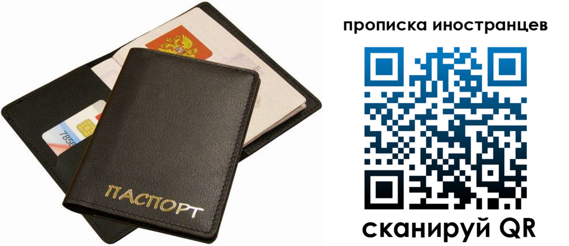 временная регистрация собственник в Адыгее