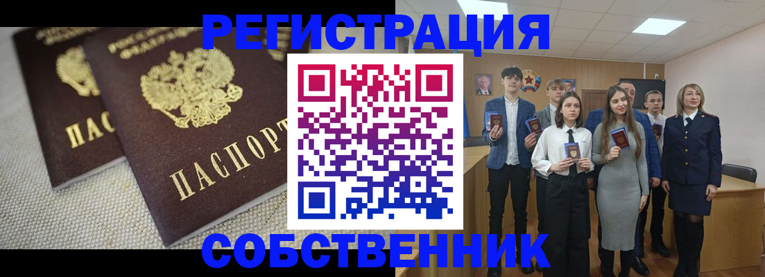 форма 3 в Адыгее