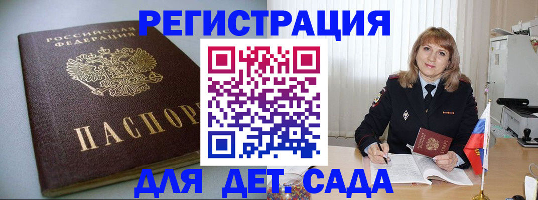 форма 3 в Адыгее